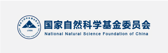 國家自然科學基金委員會